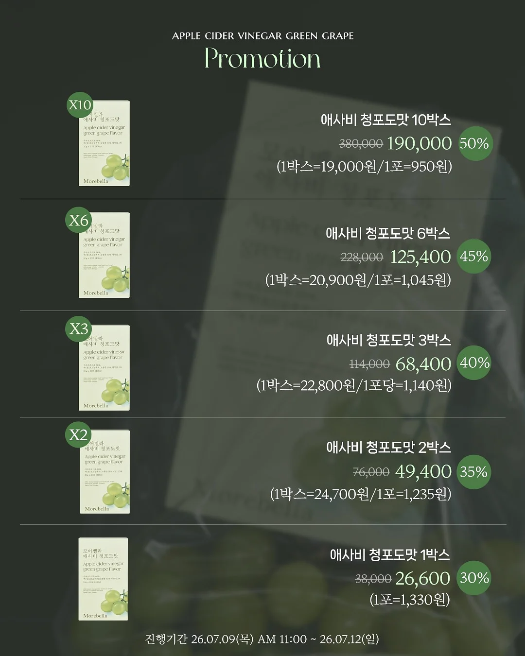 휴대용 매직 그림판 2