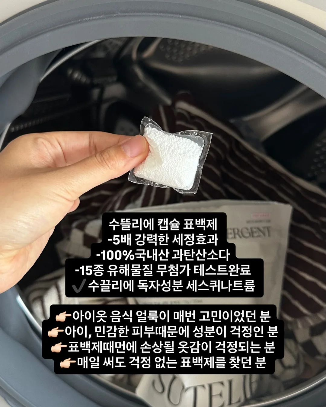 초소형 카메라 8