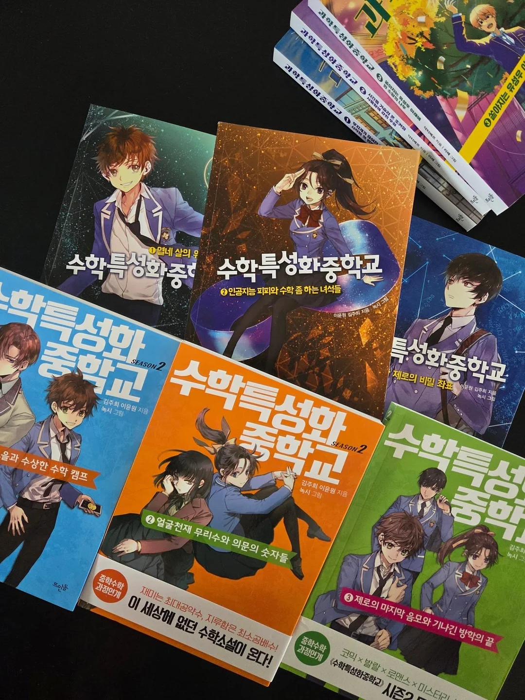 통신비 환급금 2