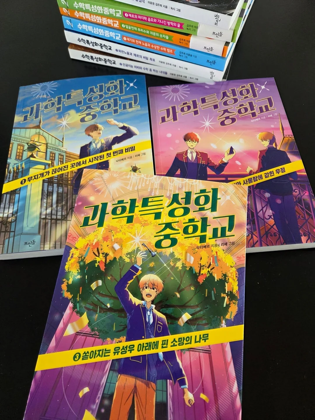 통신비 환급금 3
