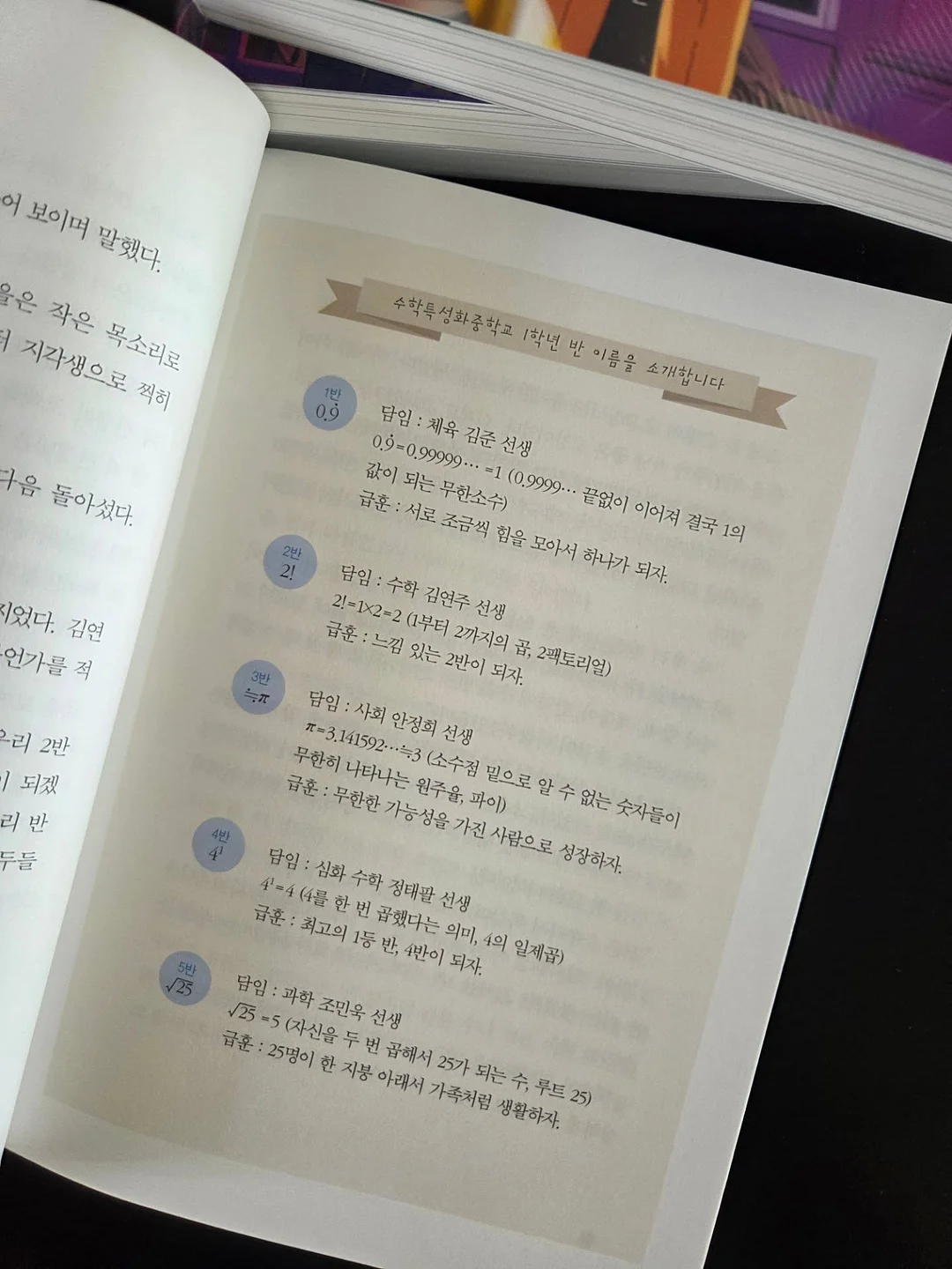 통신비 환급금 5