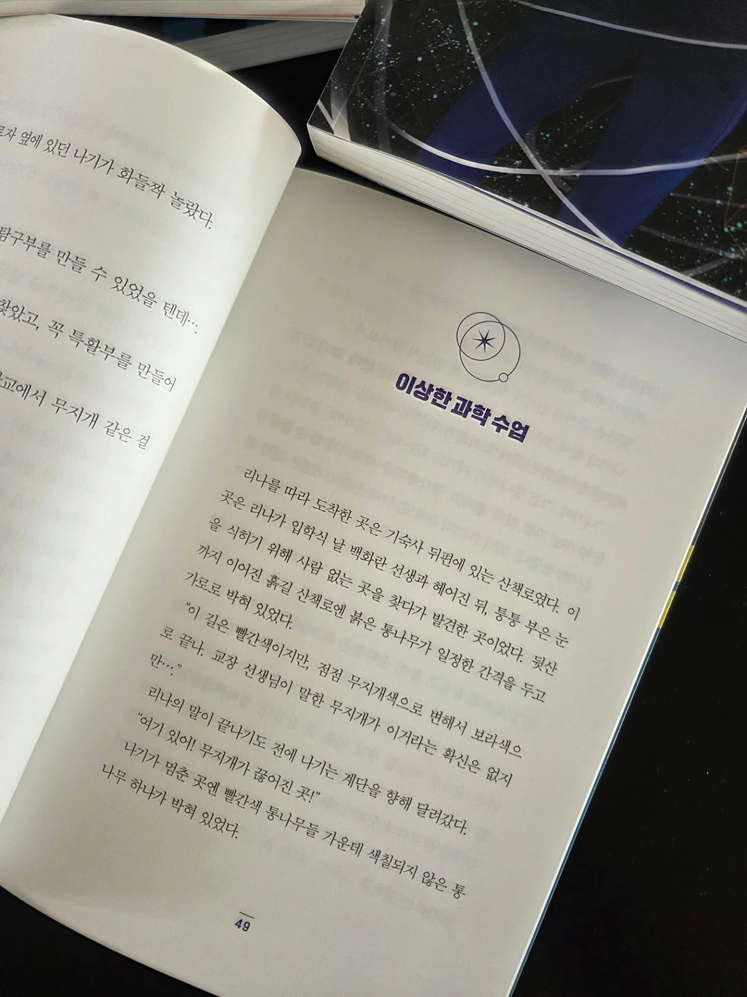 통신비 환급금 8