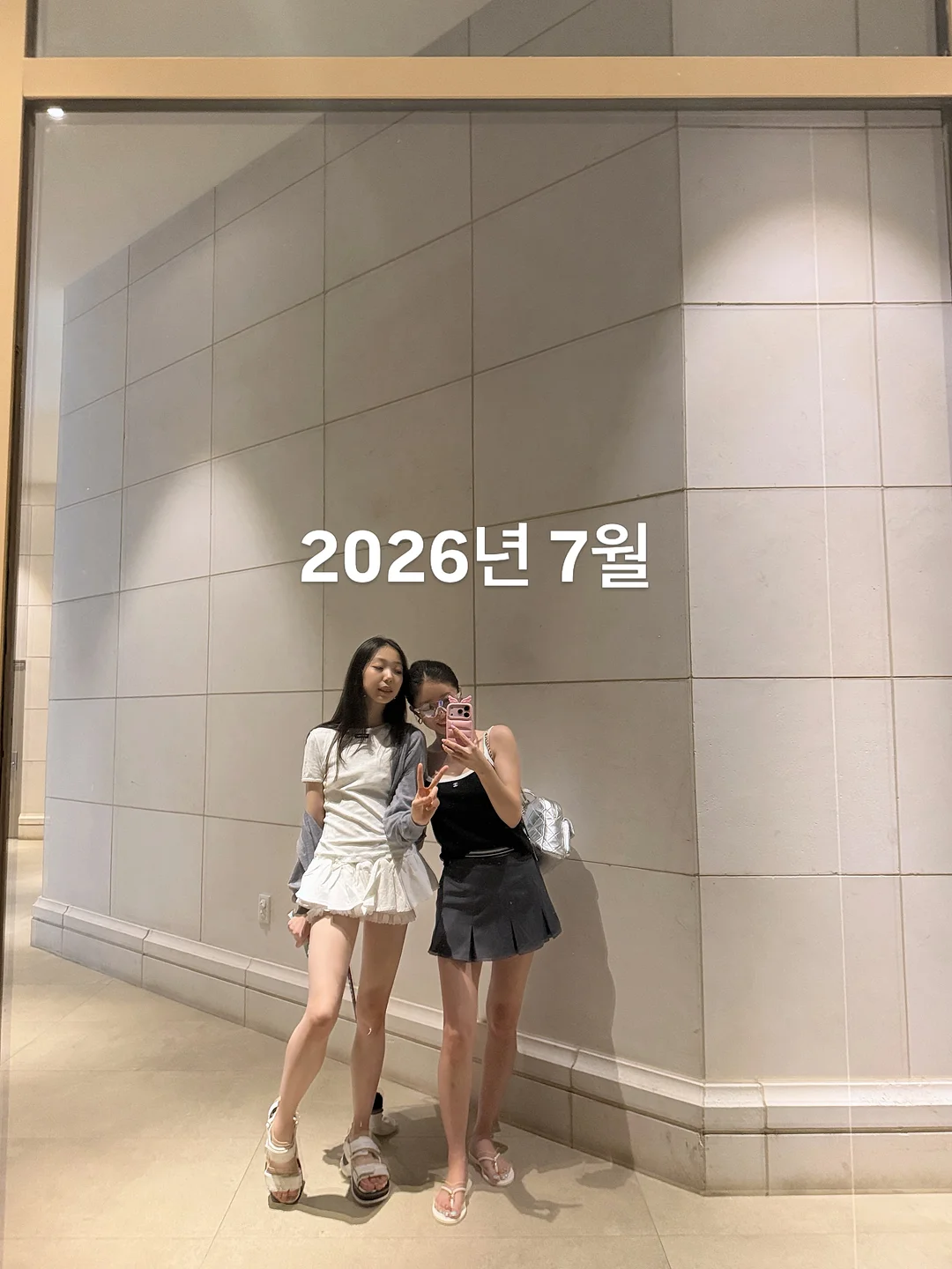 매드스킨케어 핑크스팟 9