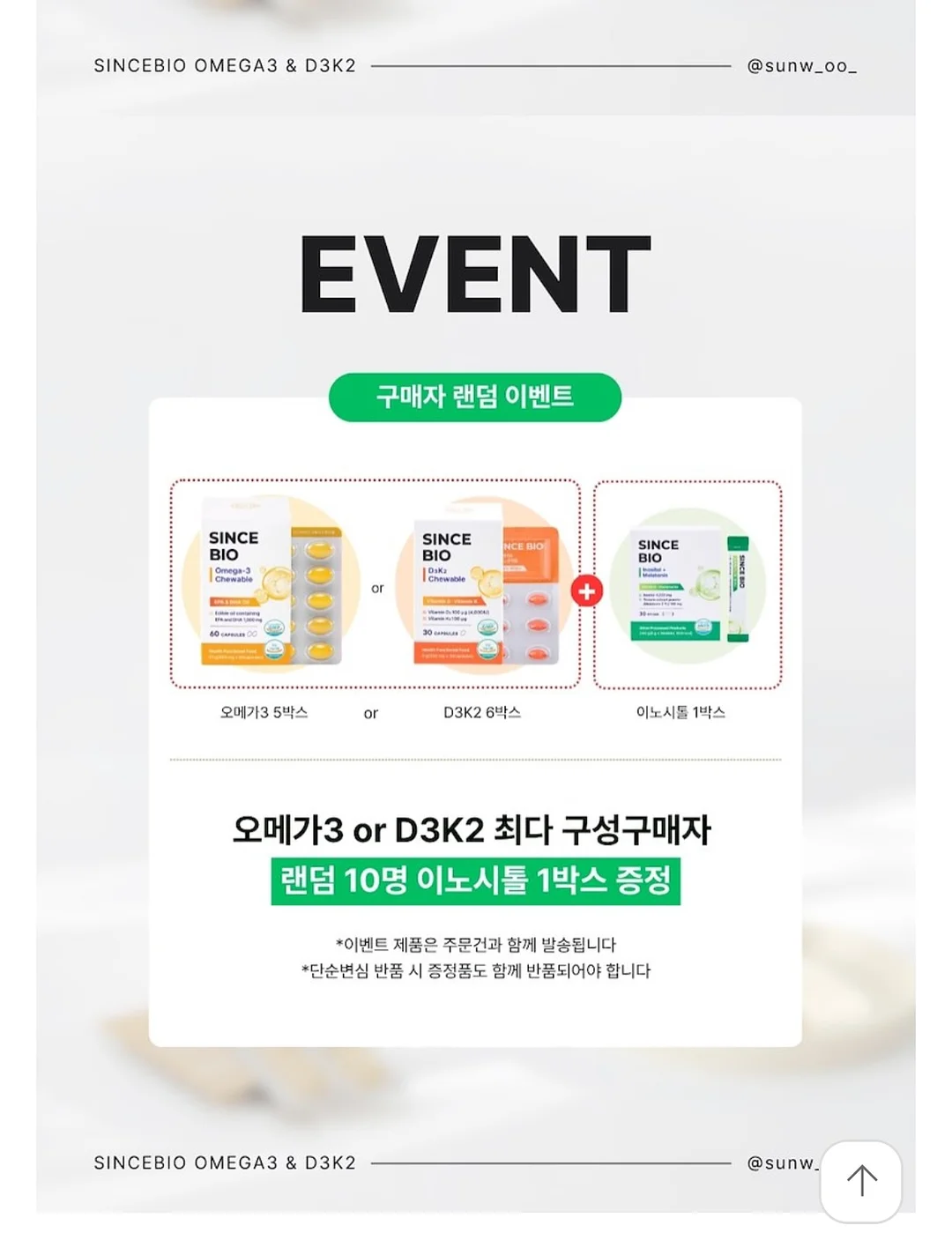 5분 뱃살관리 기구 1