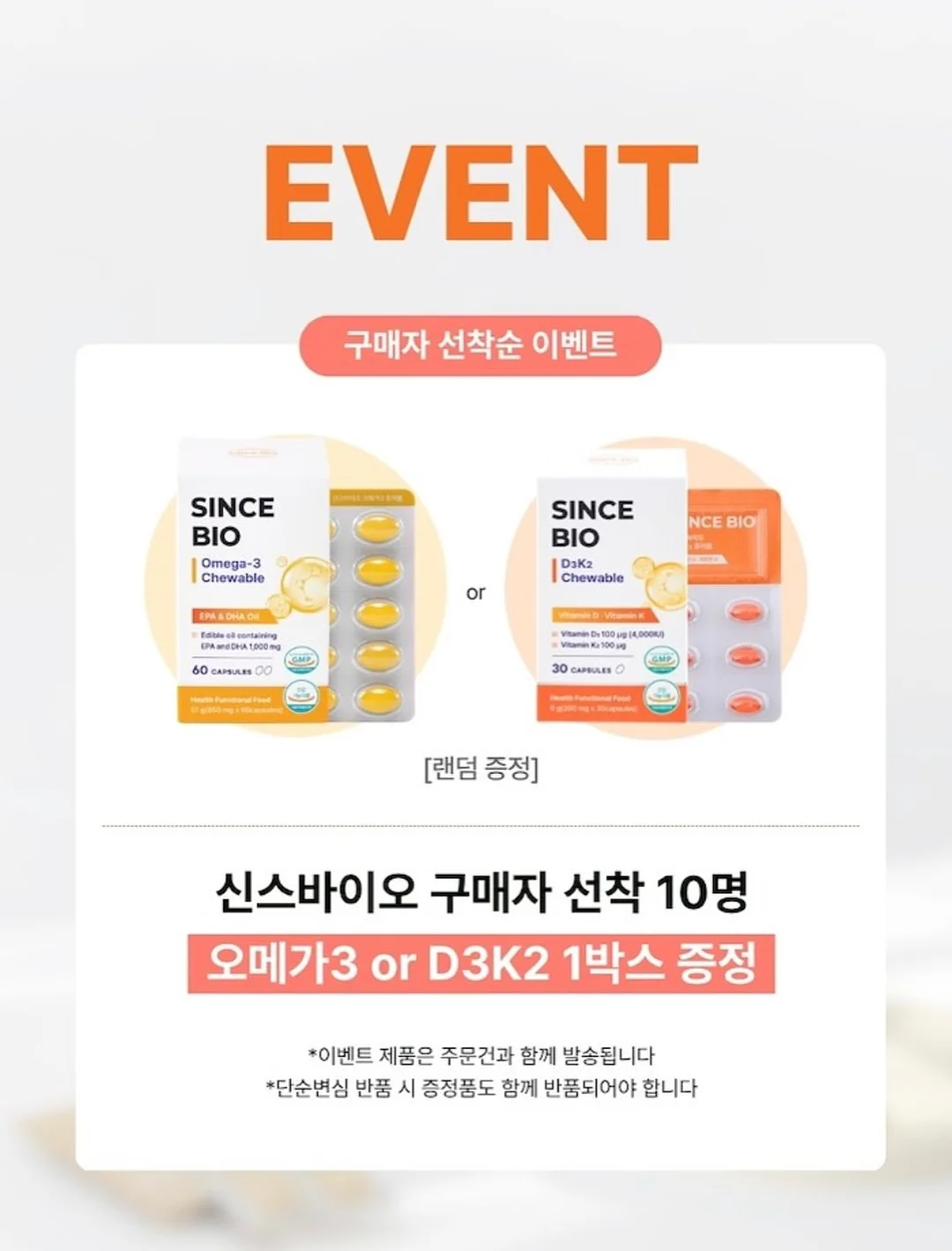 5분 뱃살관리 기구 2