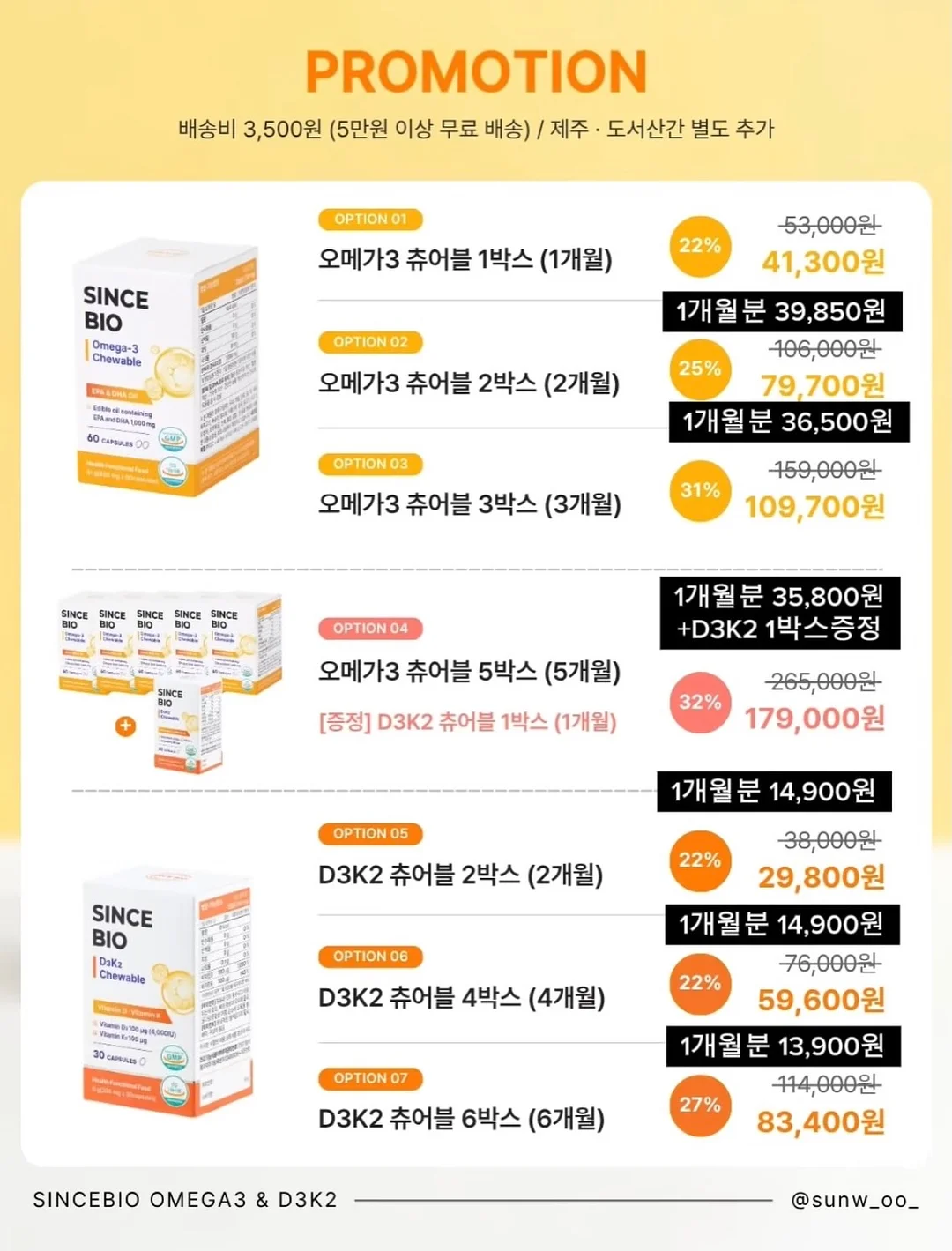 5분 뱃살관리 기구 3