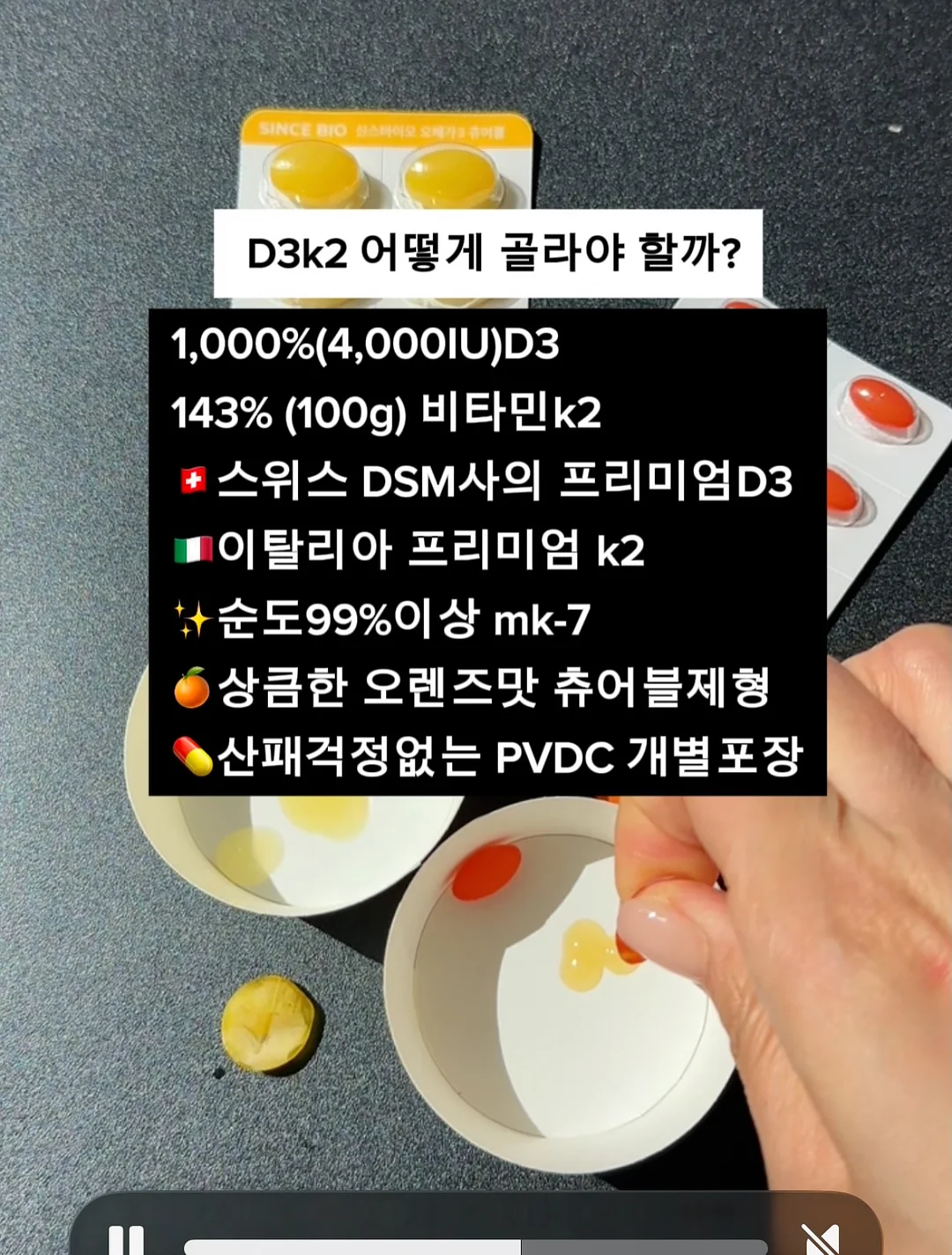 5분 뱃살관리 기구 4