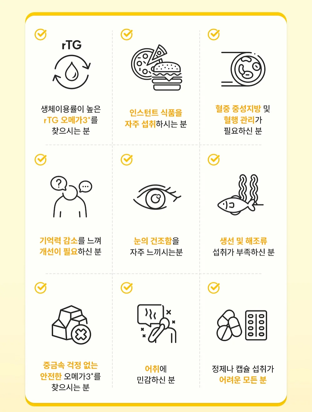 5분 뱃살관리 기구 6