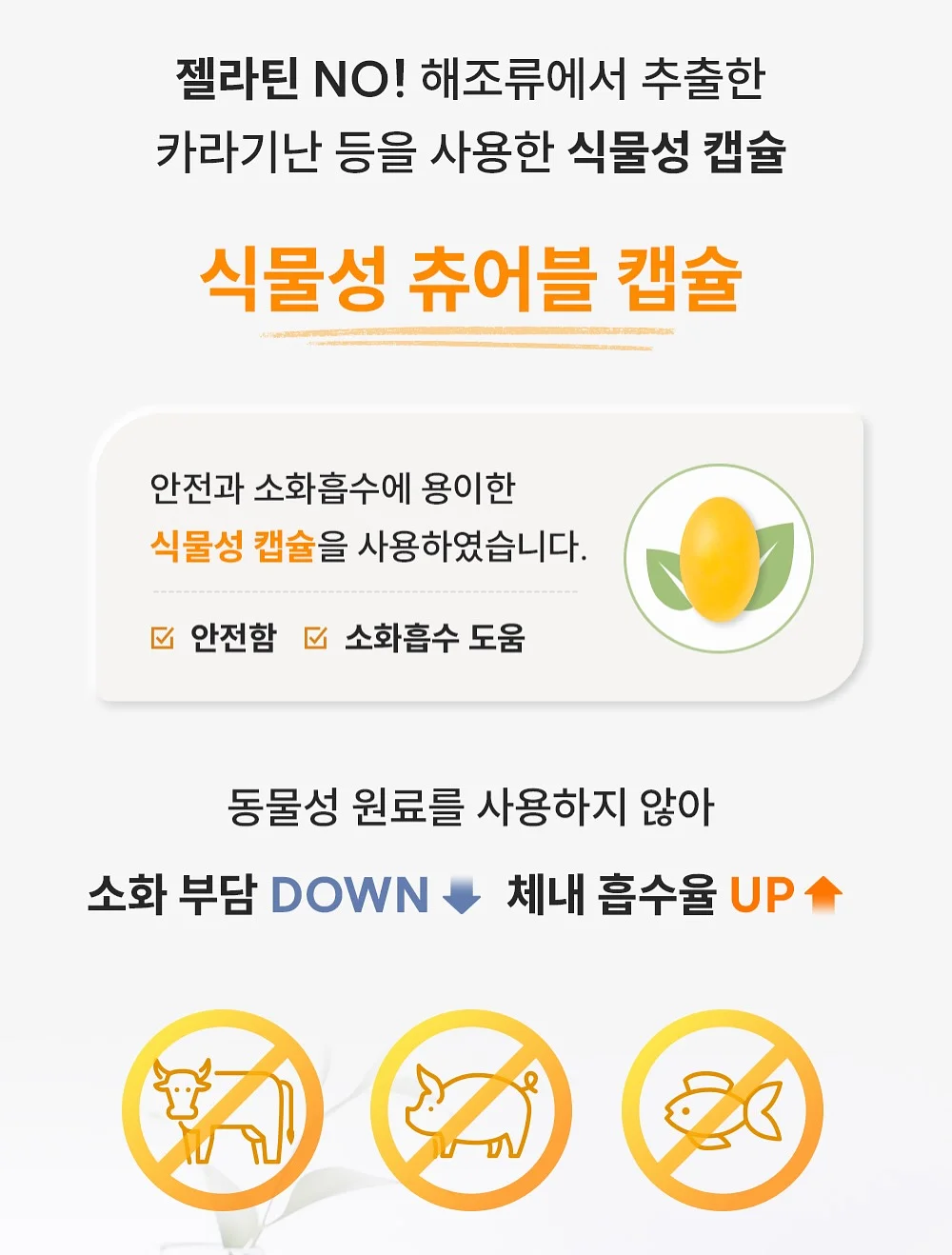 5분 뱃살관리 기구 7