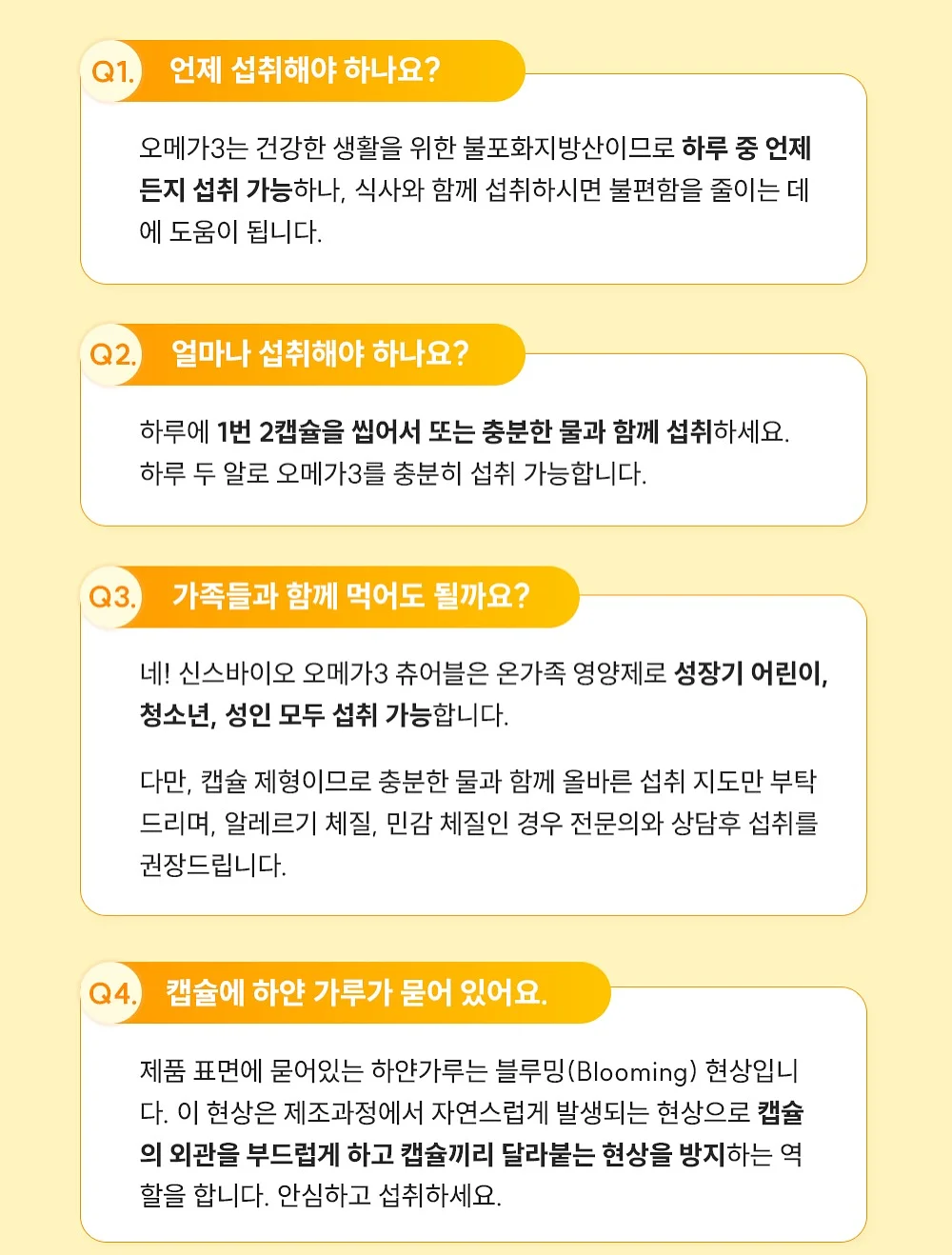 5분 뱃살관리 기구 8