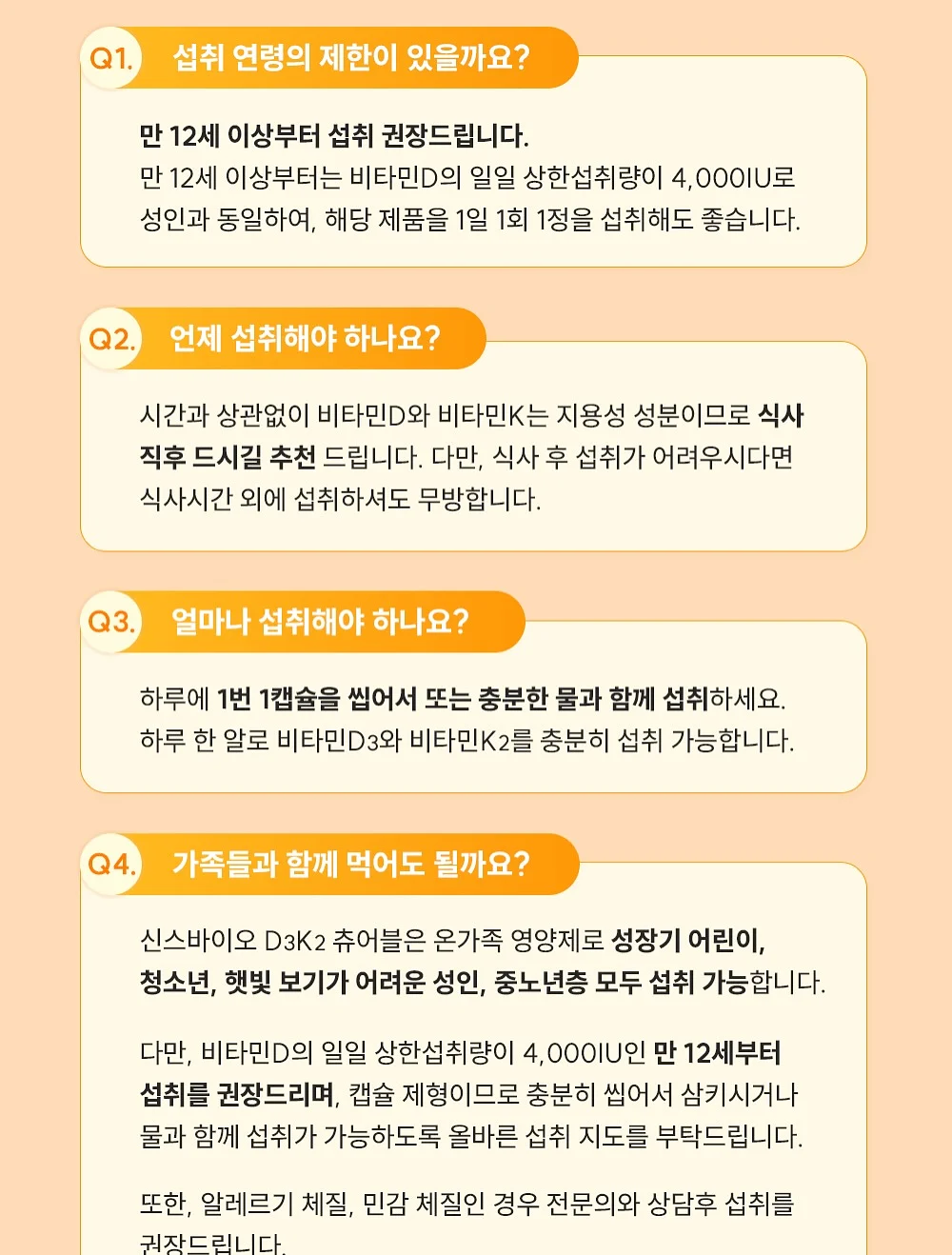 5분 뱃살관리 기구 9
