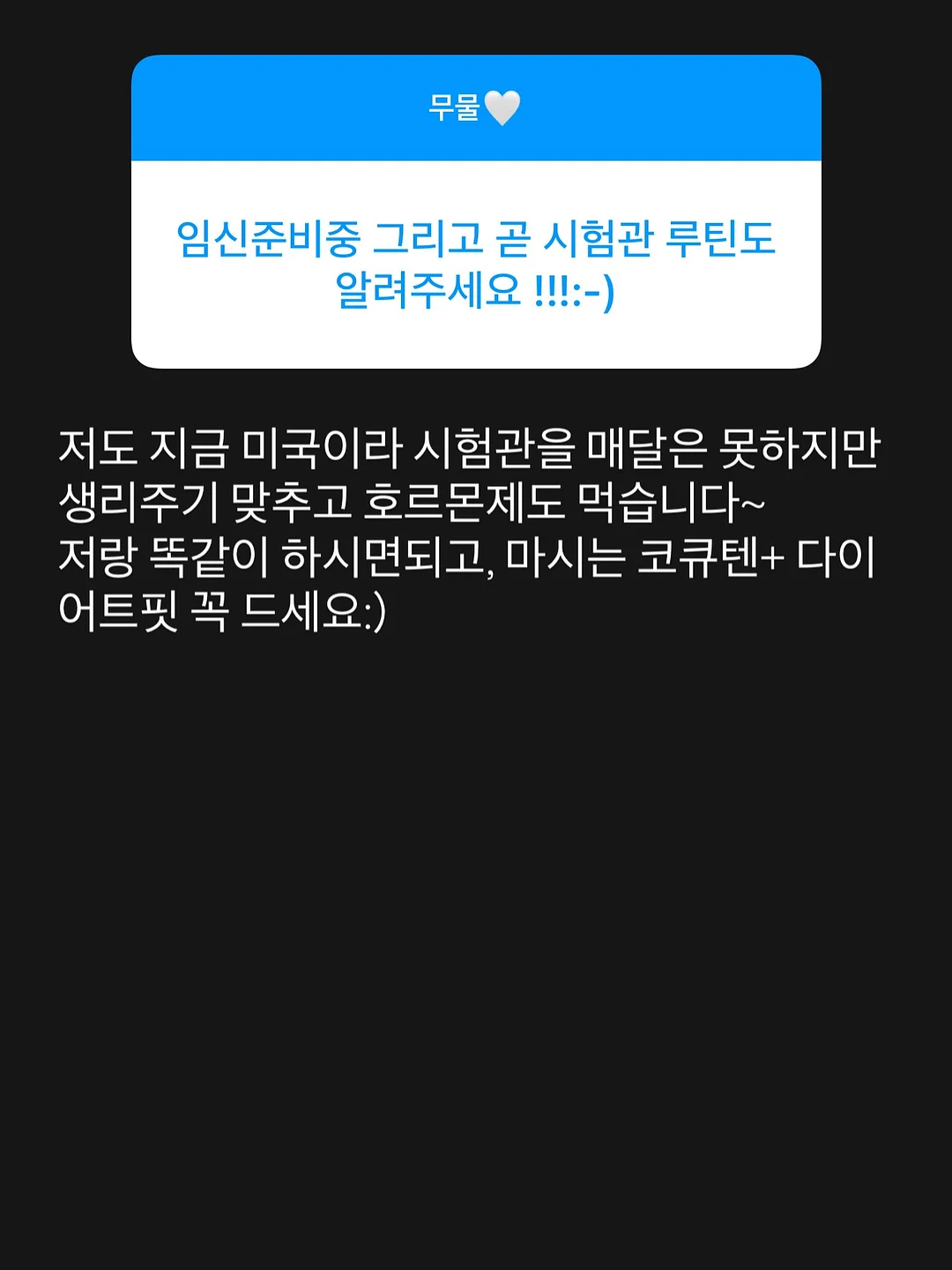 뉴 웨지뮬 11