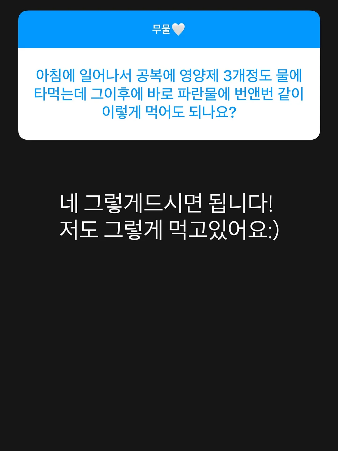 뉴 웨지뮬 12