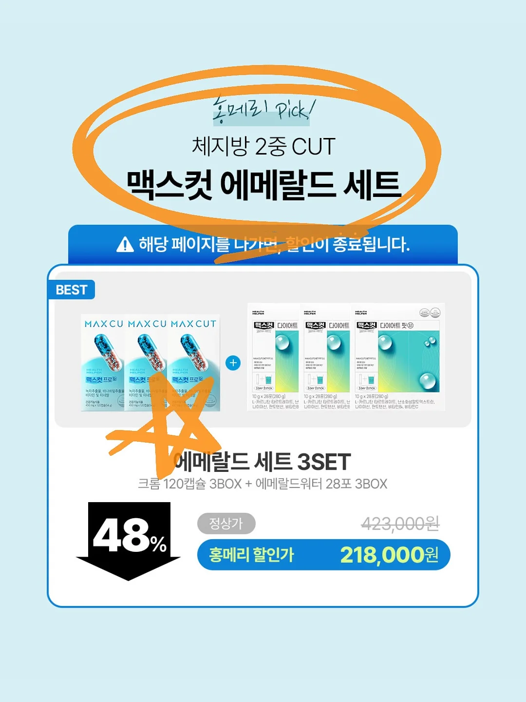 뉴 웨지뮬 2