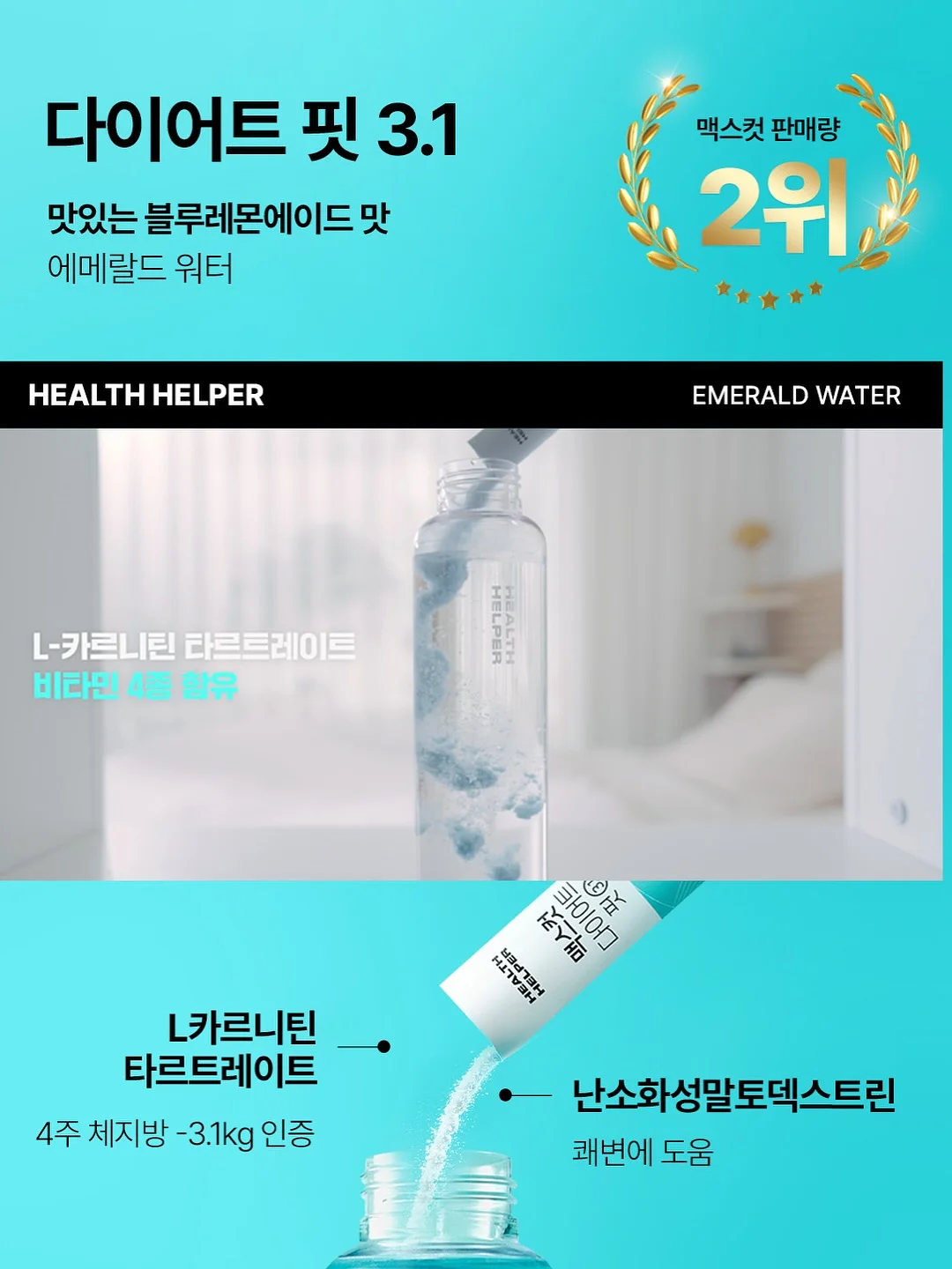 뉴 웨지뮬 5