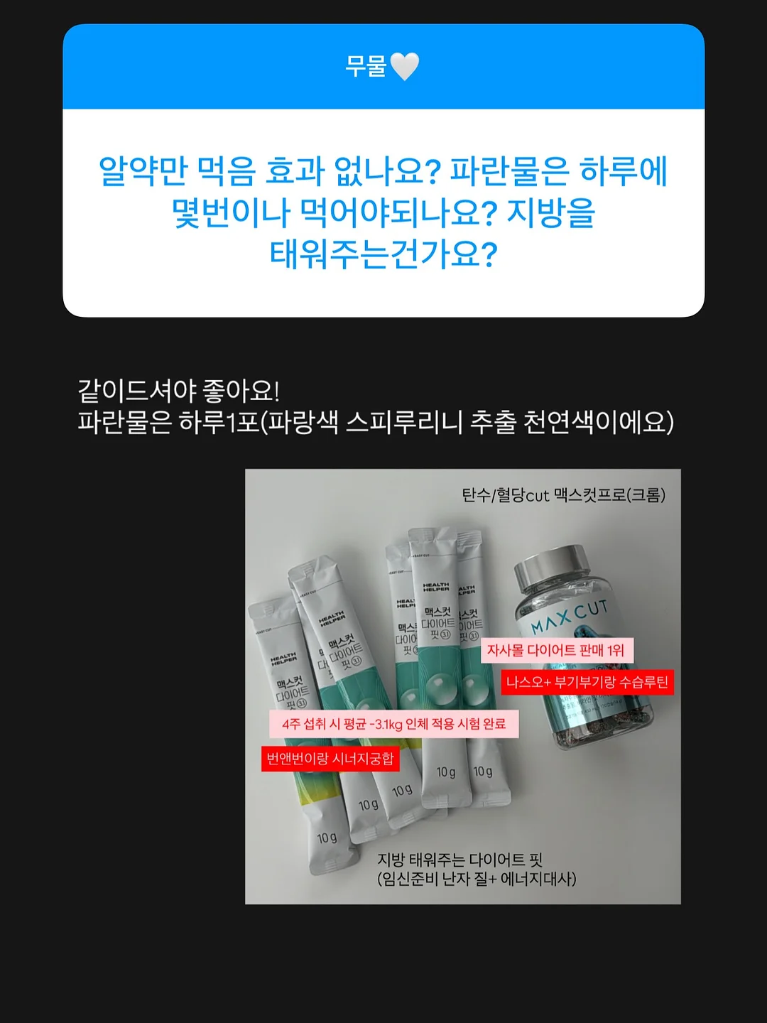 뉴 웨지뮬 7