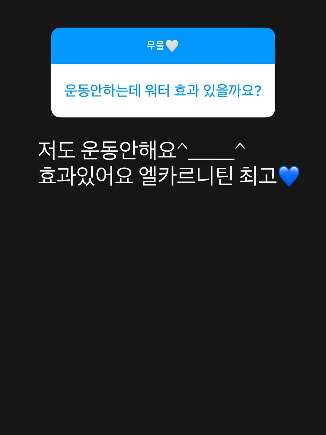 뉴 웨지뮬 8