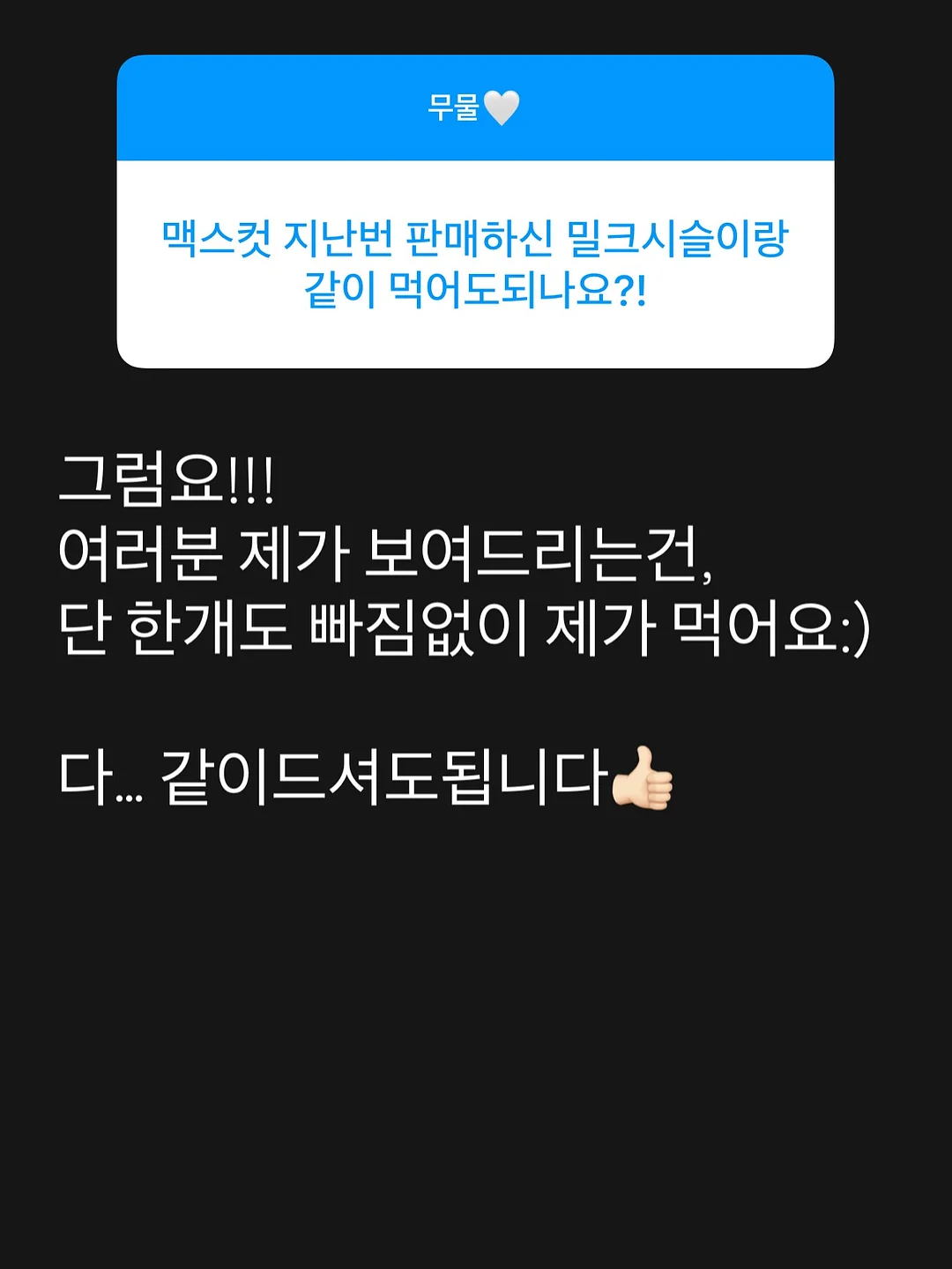 뉴 웨지뮬 9