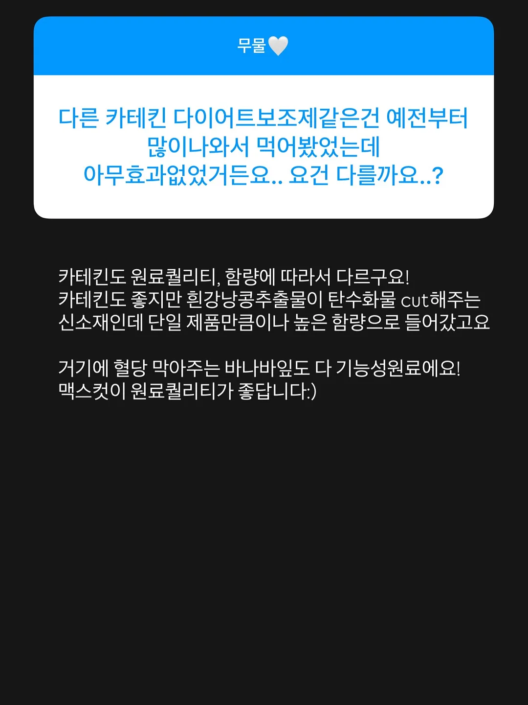 뉴 웨지뮬 10