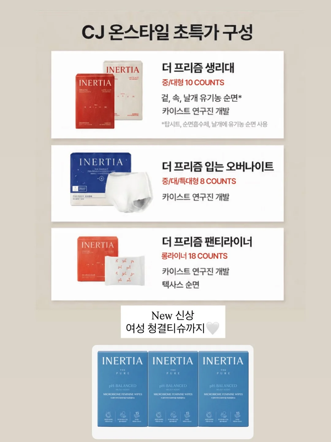 여름 교복 세트 11