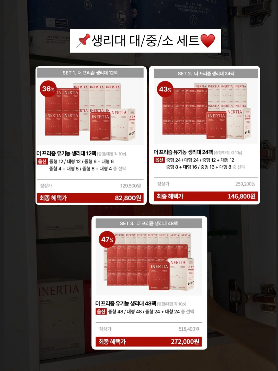 여름 교복 세트 12