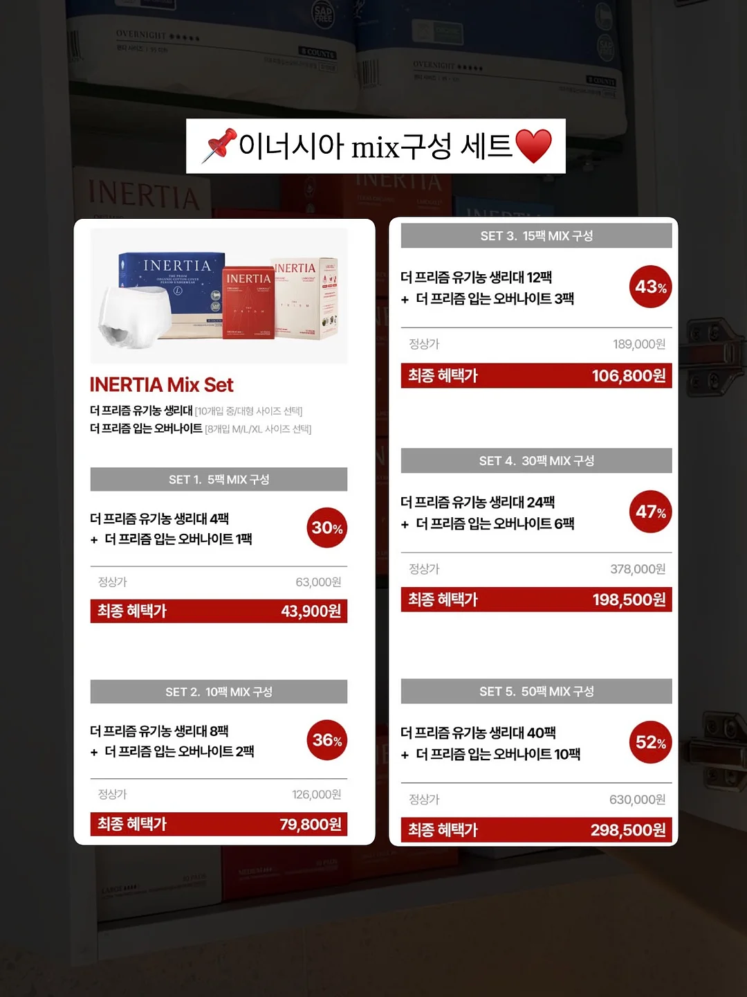 여름 교복 세트 13