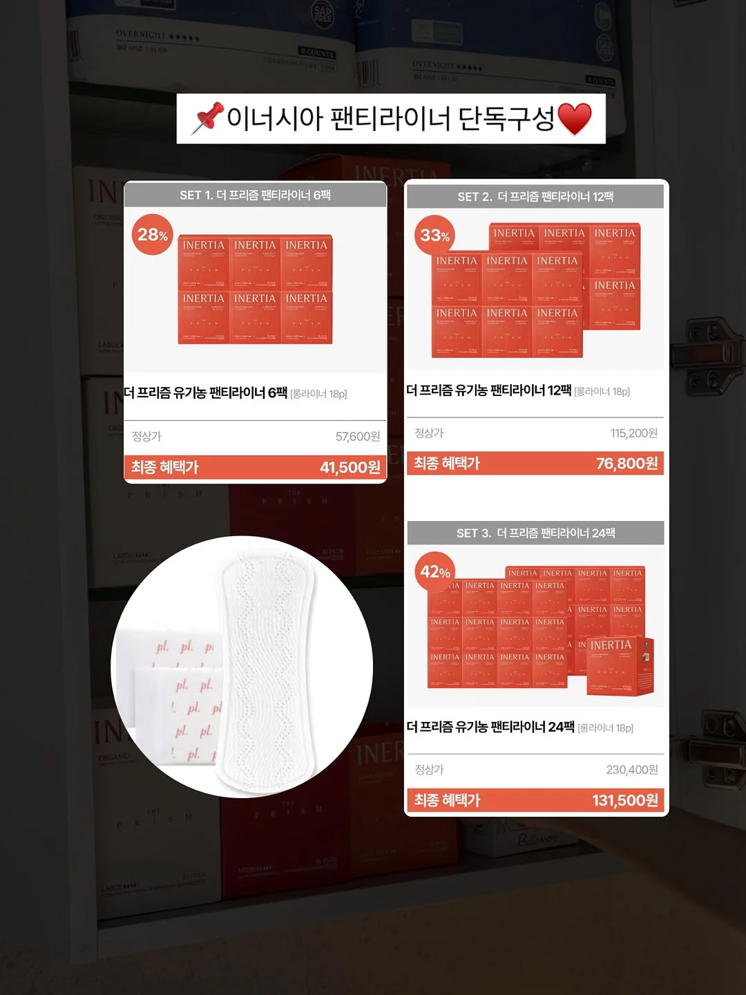 여름 교복 세트 14
