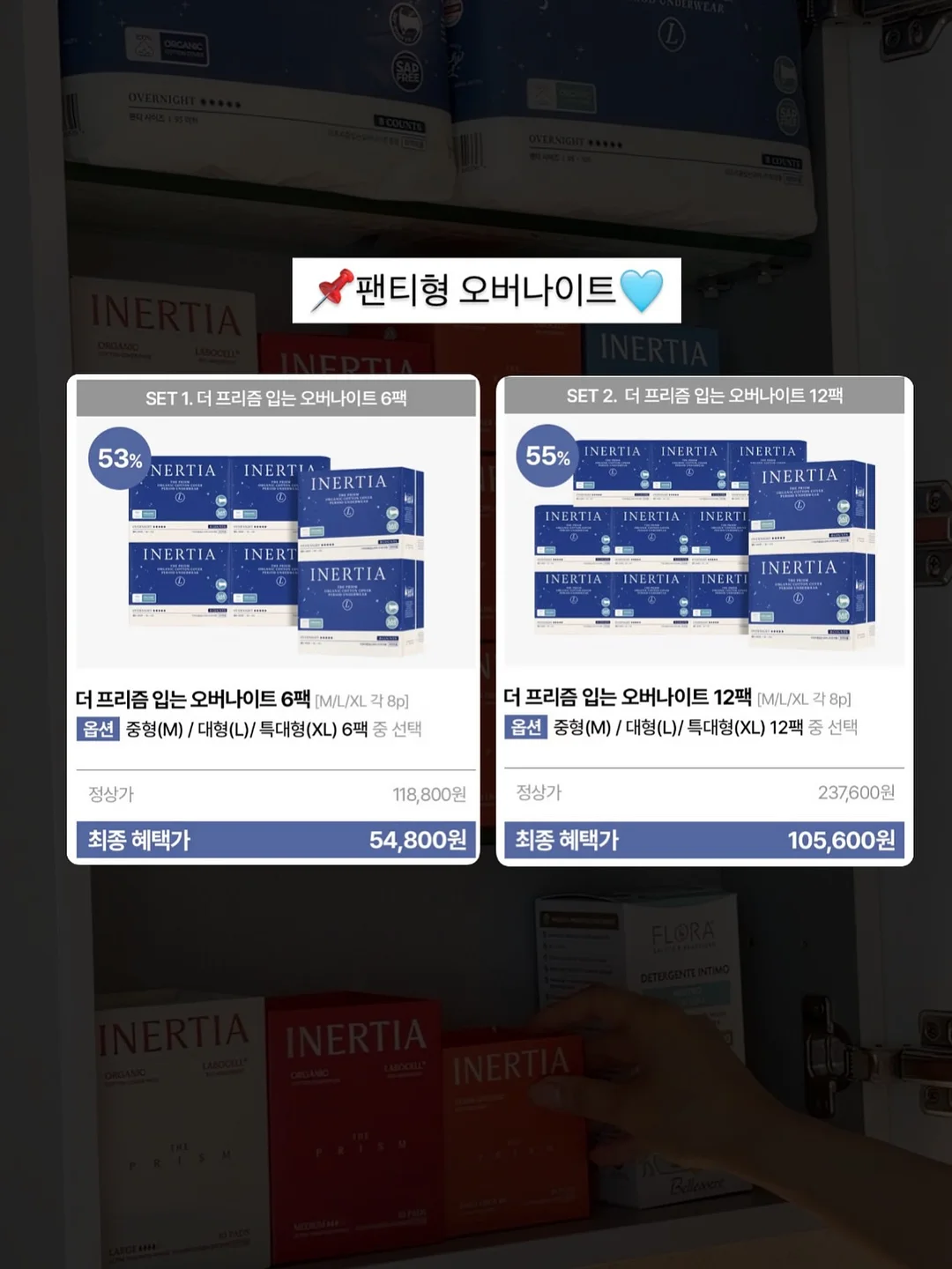 여름 교복 세트 15