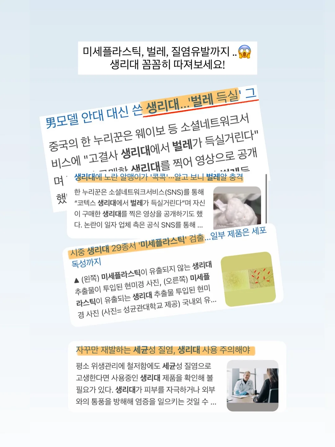 여름 교복 세트 9