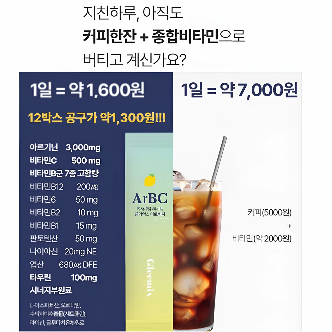 젤리스티커 2탄 2