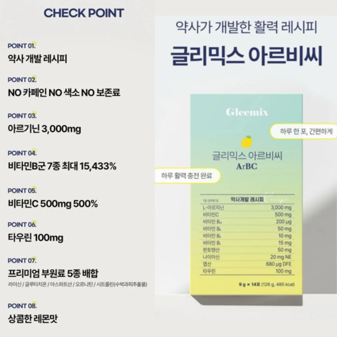 젤리스티커 2탄 4