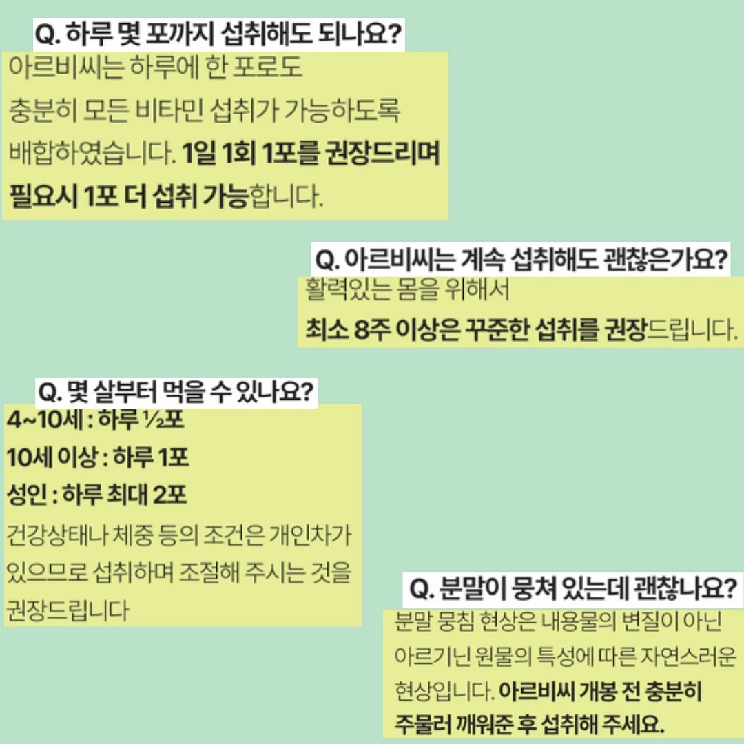 젤리스티커 2탄 6
