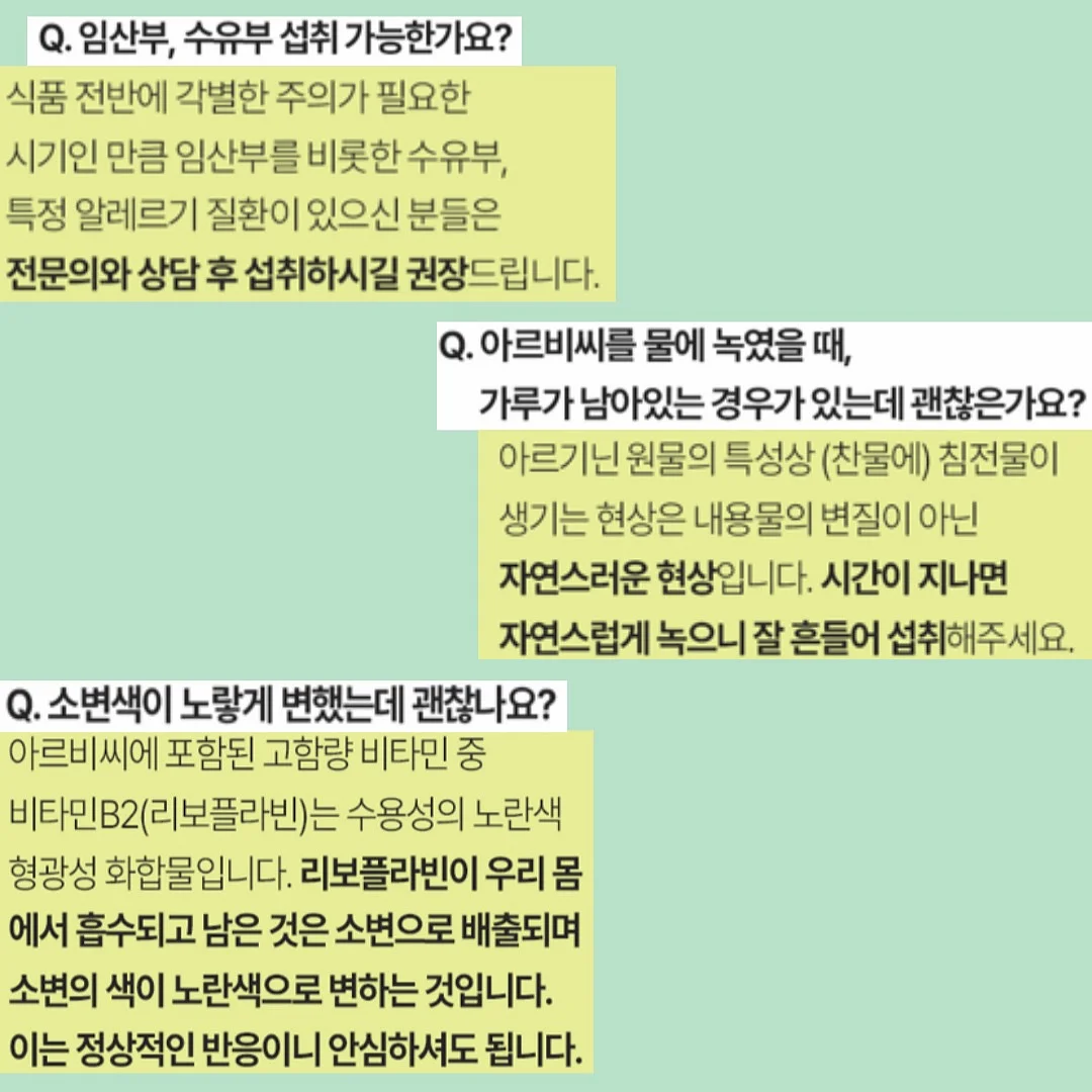 젤리스티커 2탄 7