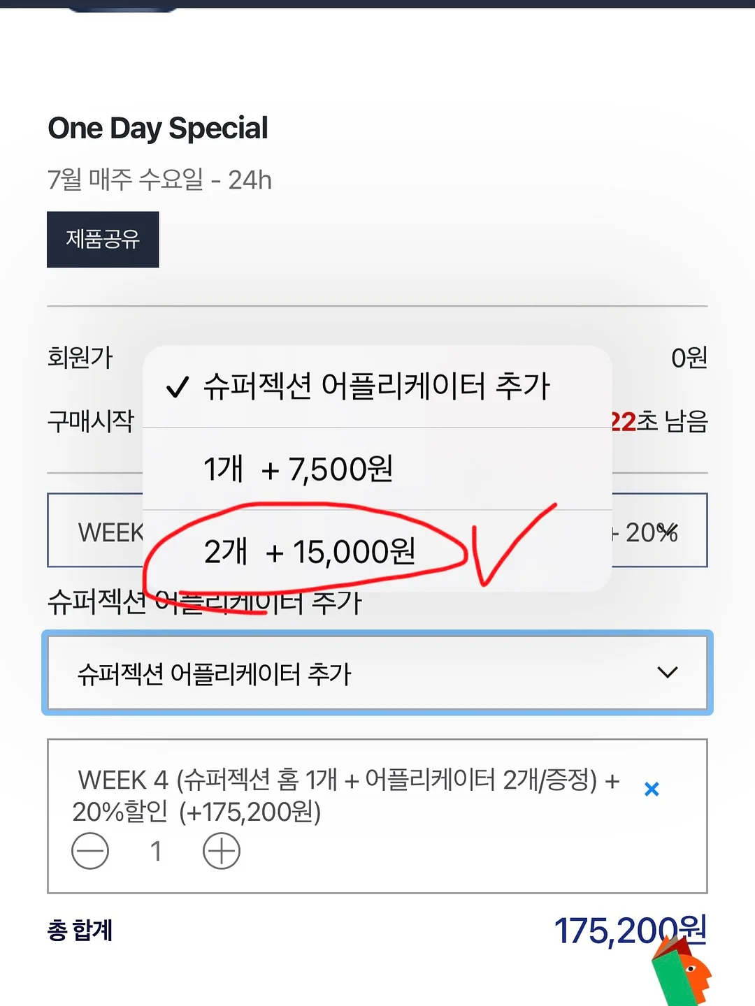 기능성 잡곡밥 5