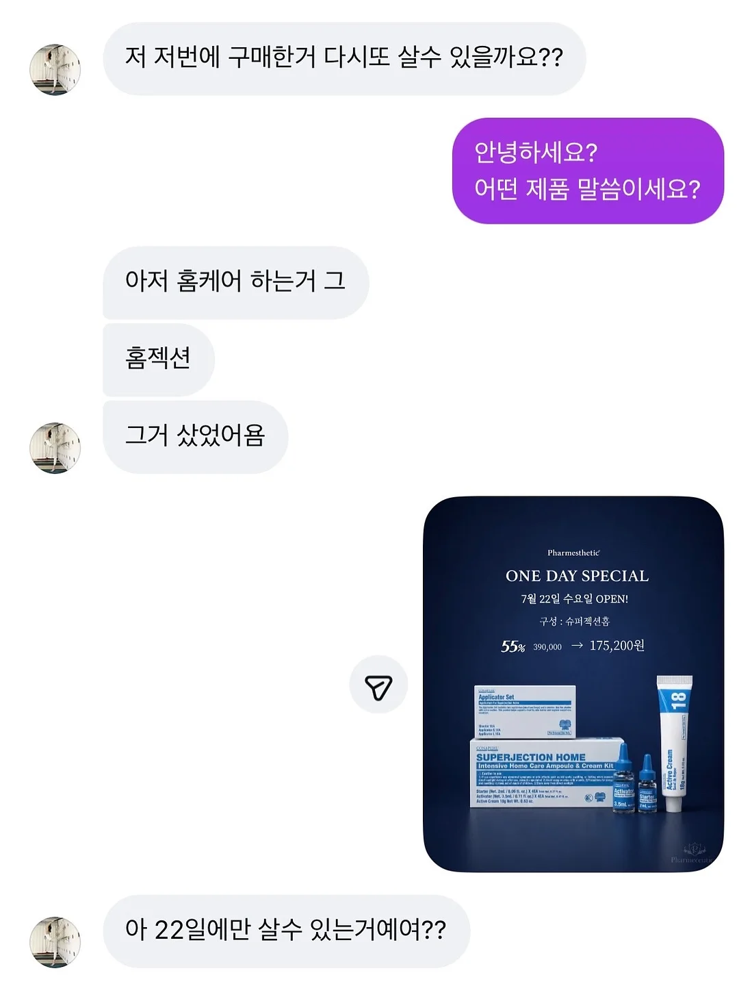기능성 잡곡밥 8