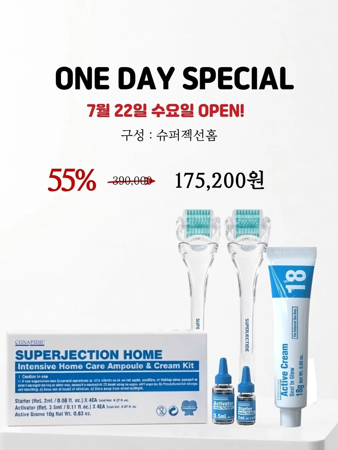 기능성 잡곡밥 10