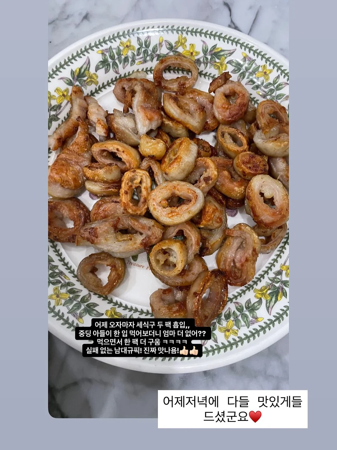 박재연 소장 강연 자료 9