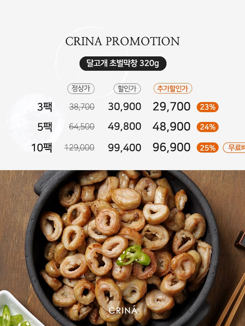 박재연 소장 강연 자료 10
