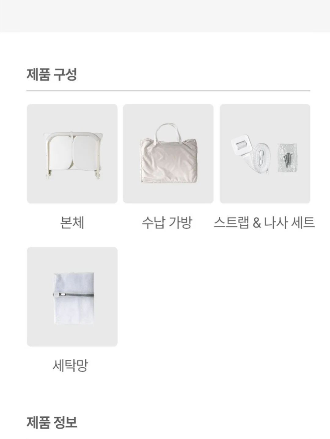 비비드백 14