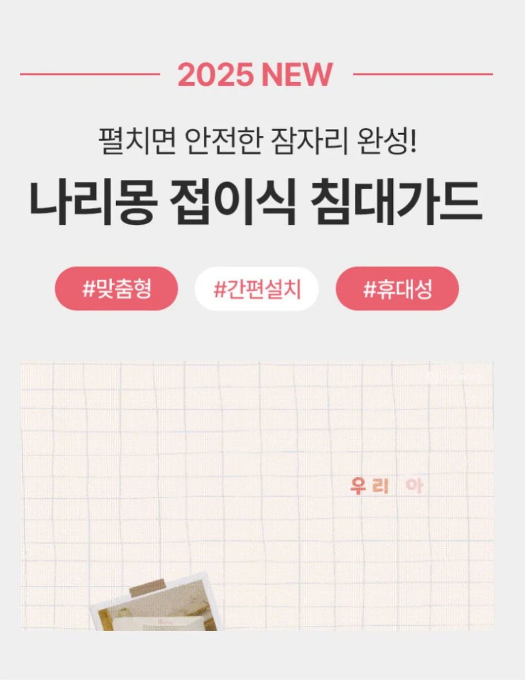 비비드백 8