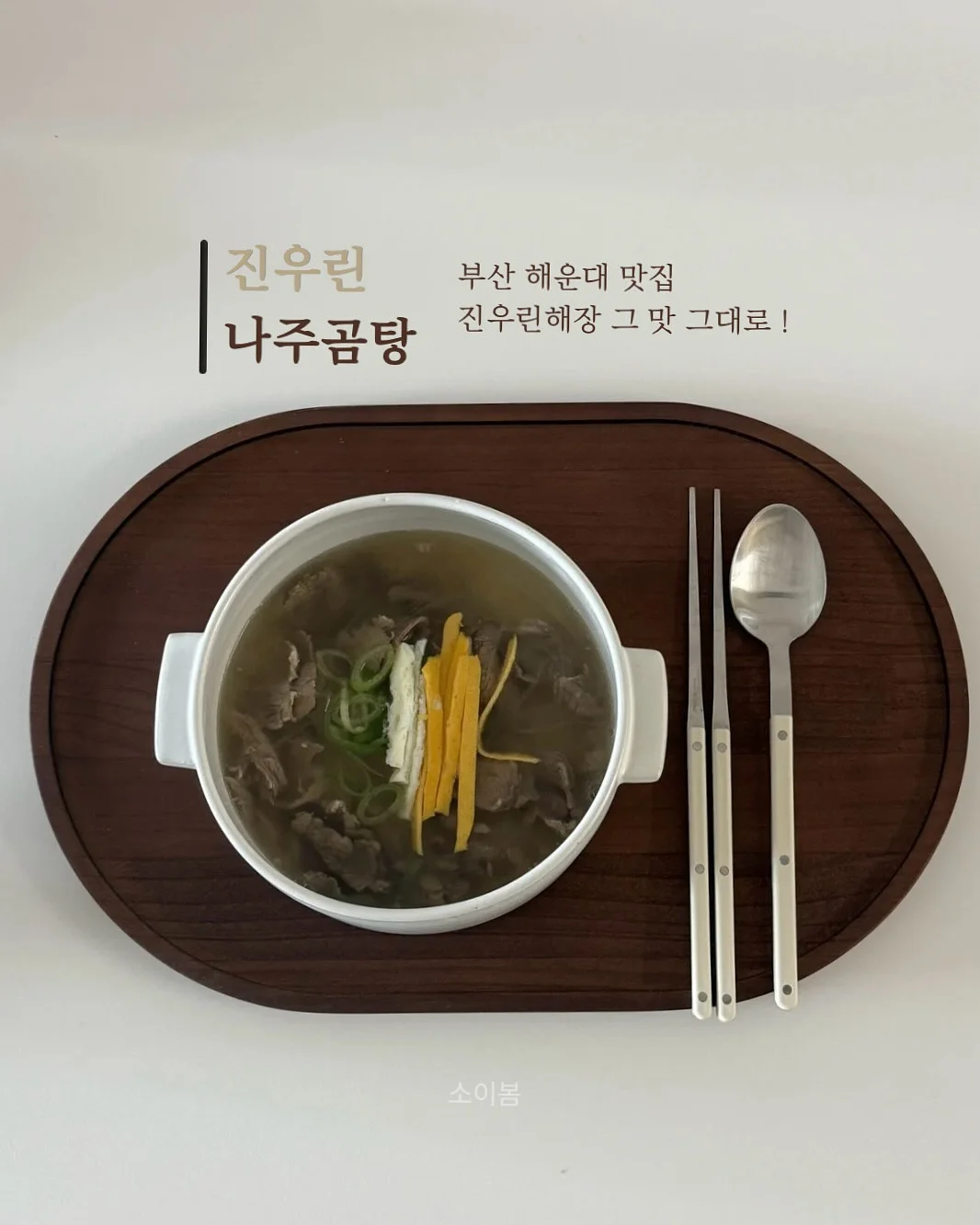 야채 다지기 1