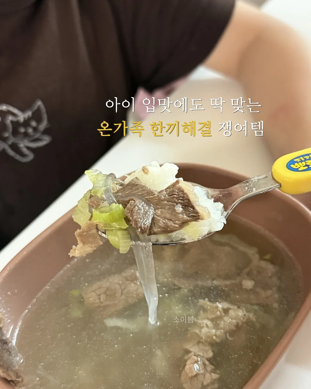 야채 다지기 5