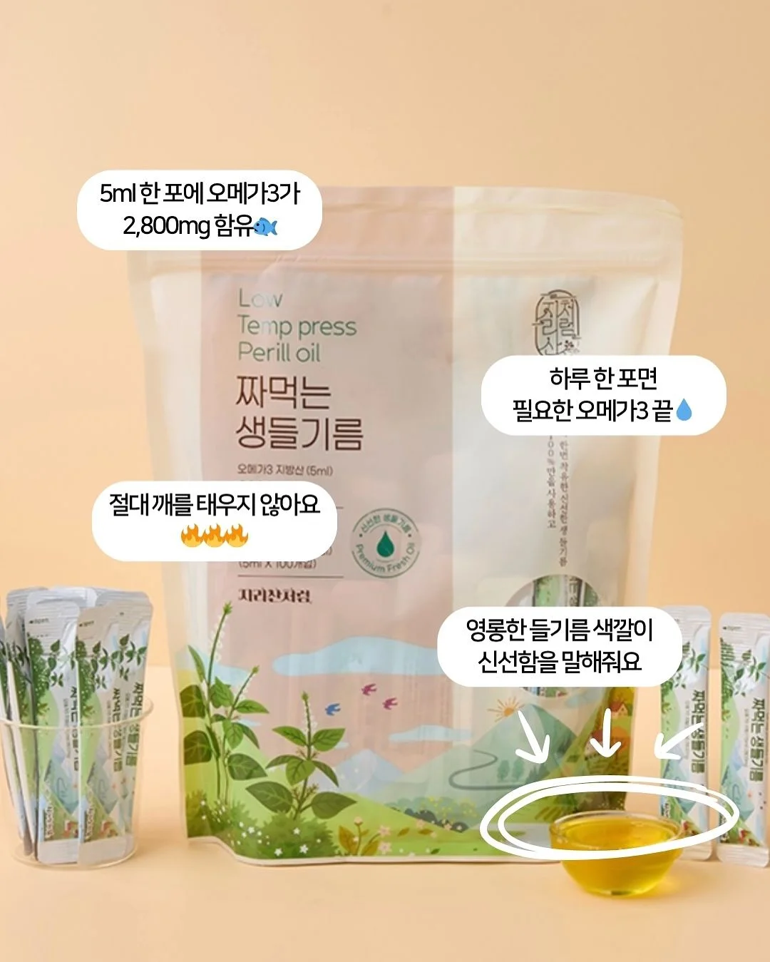 높낮이 조절 테이블 14