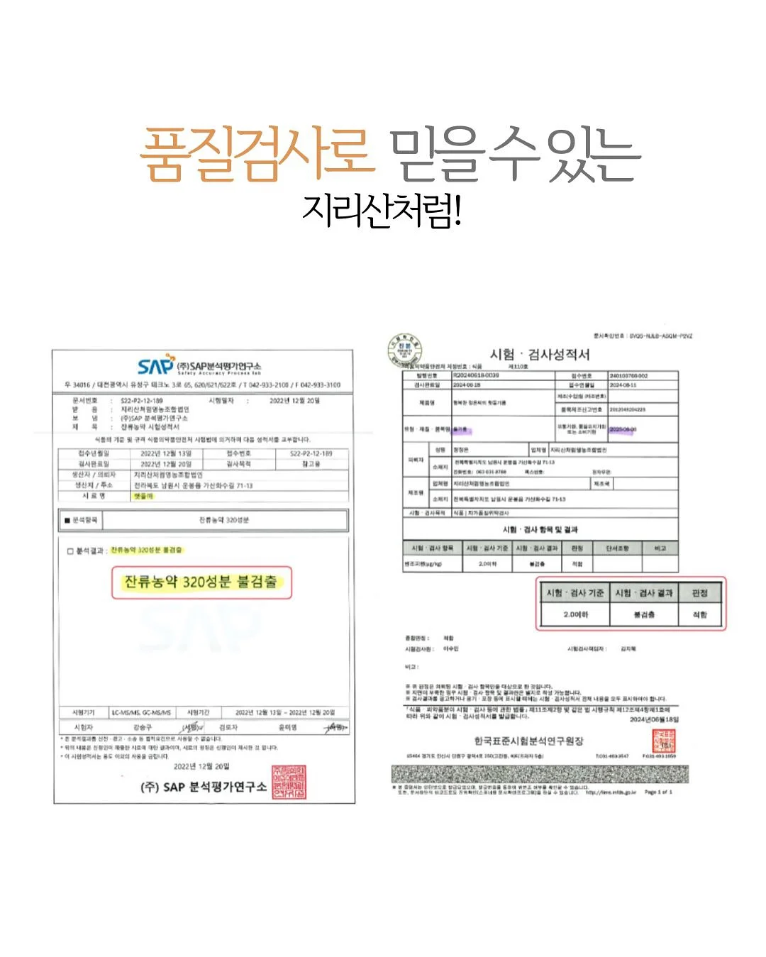 높낮이 조절 테이블 20