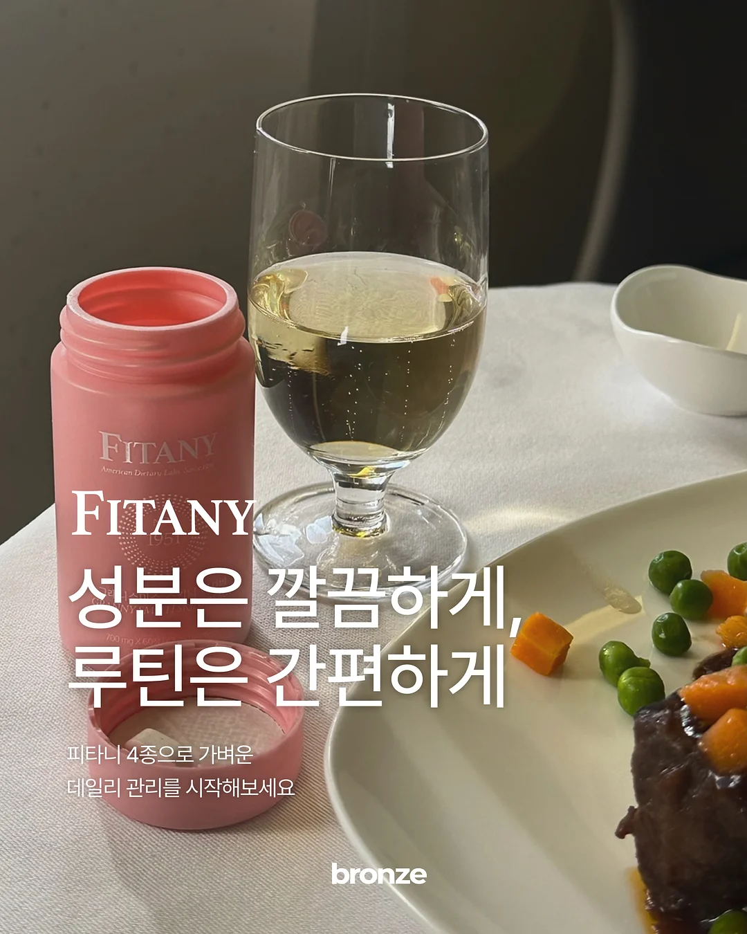 크리스탈 큐브 고속충전기 1