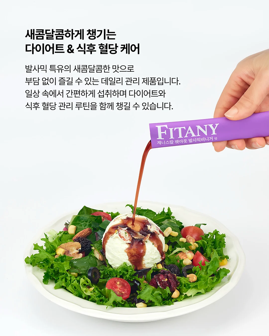 크리스탈 큐브 고속충전기 11