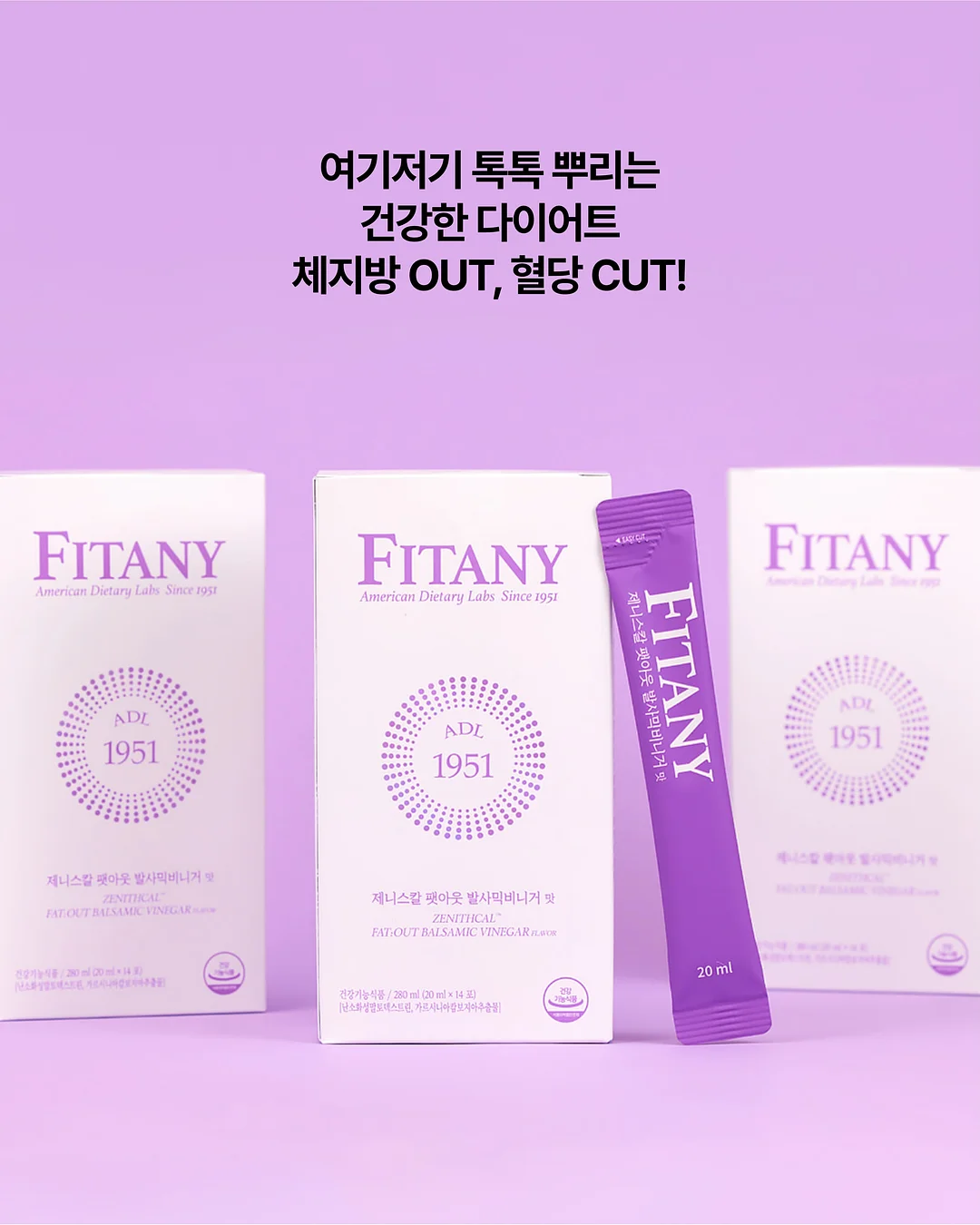 크리스탈 큐브 고속충전기 16