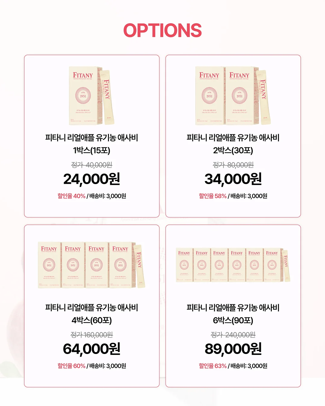 크리스탈 큐브 고속충전기 2