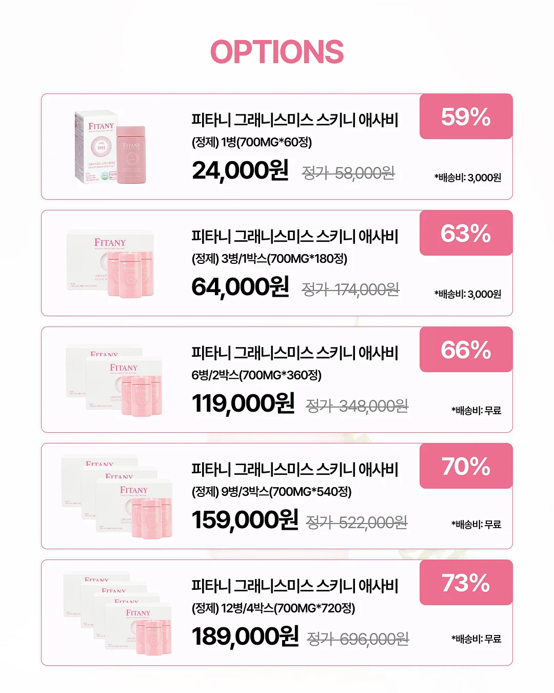 크리스탈 큐브 고속충전기 4