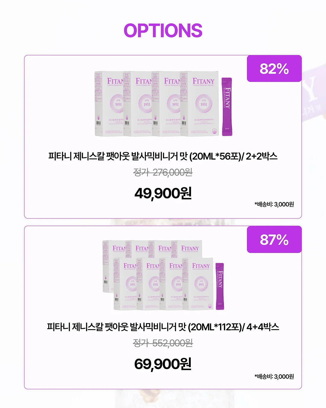 크리스탈 큐브 고속충전기 5